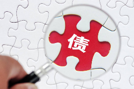 庐山庐山讨债公司服务